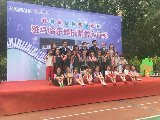 环球360乐器爱心捐赠行动在沈阳举办：与音乐牵手 随幸福成长