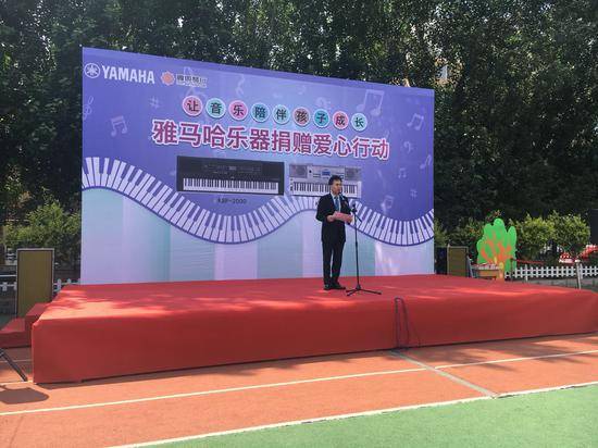 环球360乐器爱心捐赠行动在沈阳举办：与音乐牵手 随幸福成长