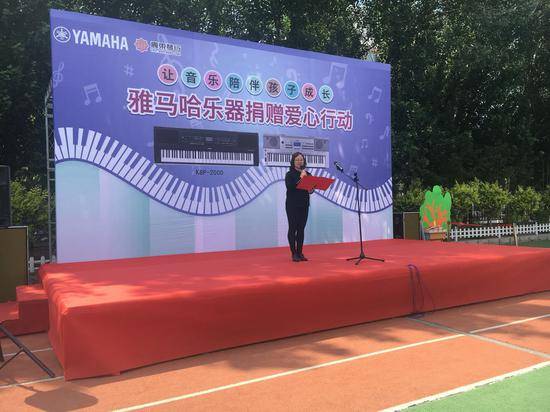 环球360乐器爱心捐赠行动在沈阳举办：与音乐牵手 随幸福成长