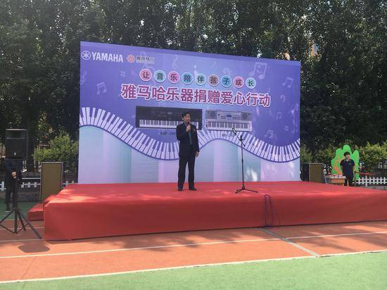 环球360乐器爱心捐赠行动在沈阳举办：与音乐牵手 随幸福成长