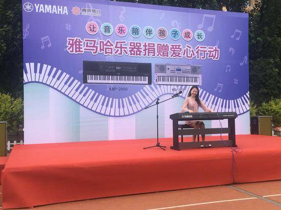 环球360乐器爱心捐赠行动在沈阳举办：与音乐牵手 随幸福成长