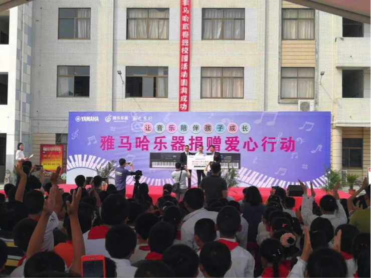 环球360乐器爱心捐赠行动在南通举办