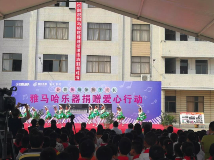 环球360乐器爱心捐赠行动在南通举办