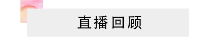 活动回顾 | 环球360教育家崔岚介绍浪漫主义小品，弹奏加讲解带来一场别开生面的视听体验
